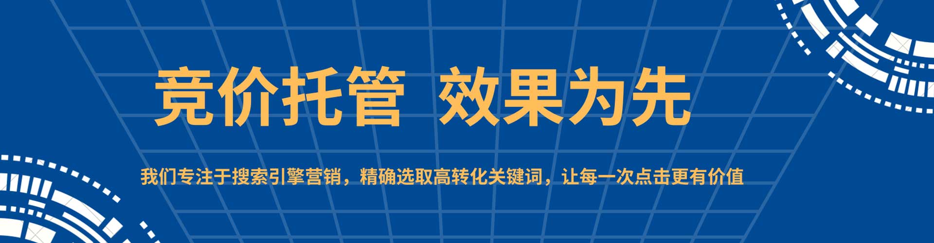 麟游百度广告推广